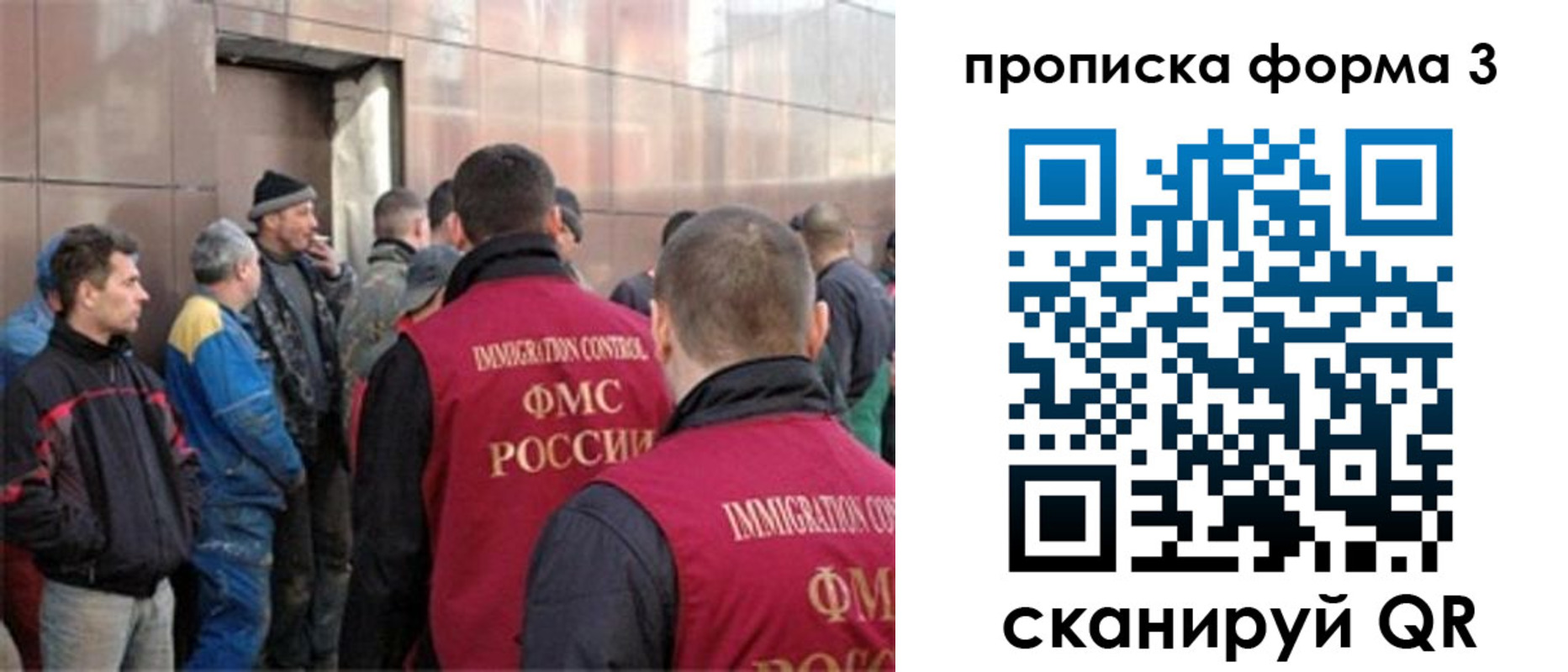 прописка от собственника в Камчатском крае