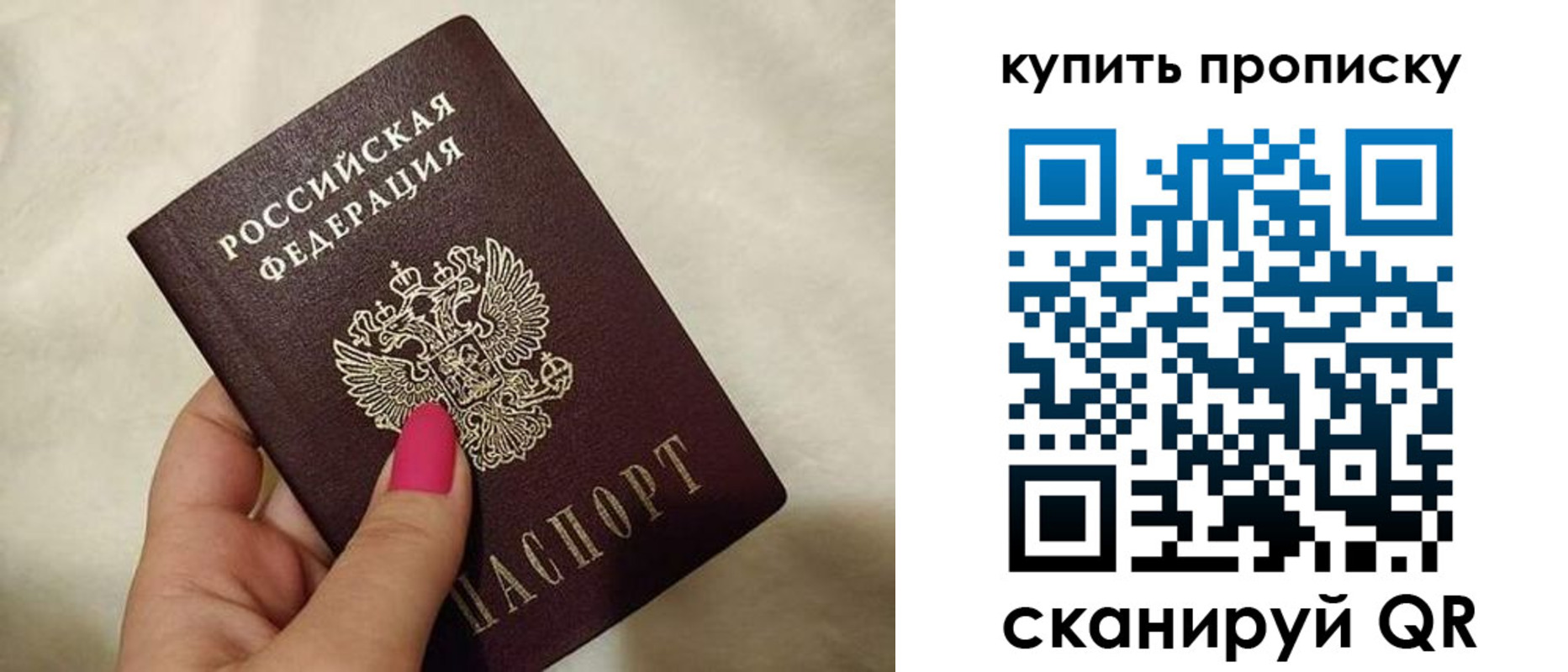 прописка для военкомата в Камчатском крае