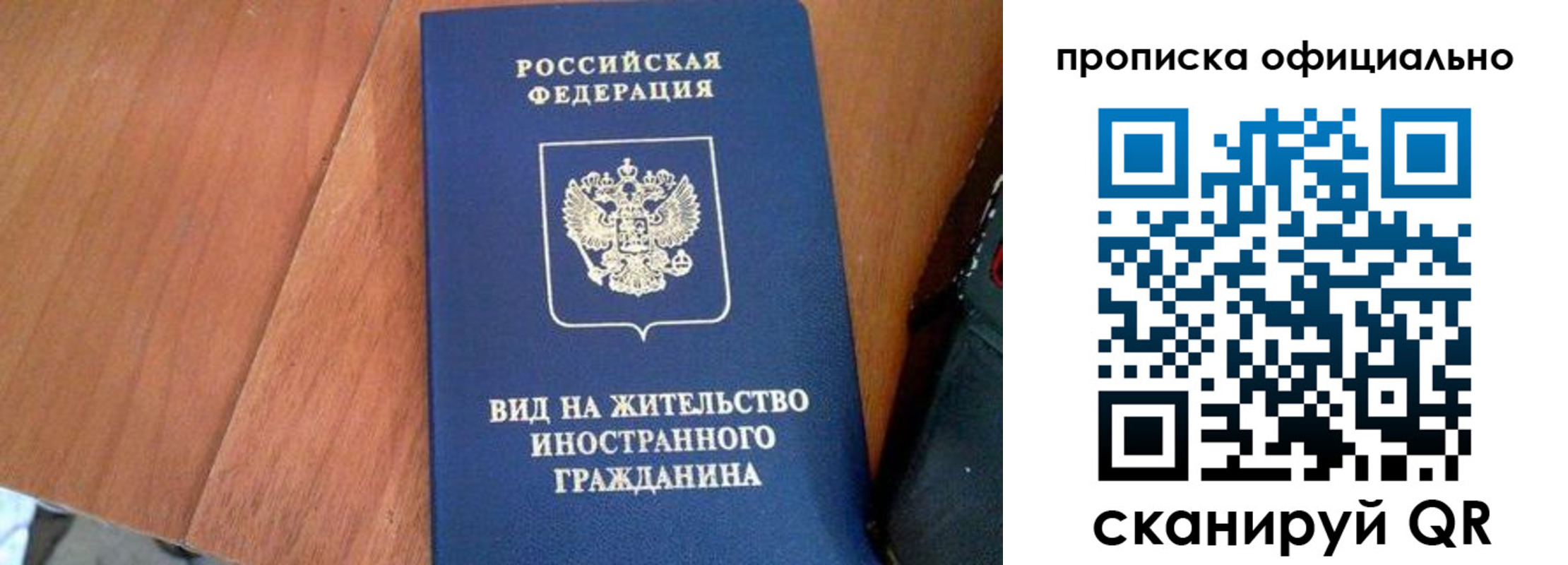 регистрация для школы в Камчатском крае