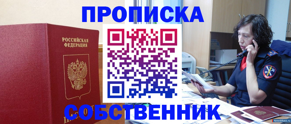 миграционный учет в Камчатском крае