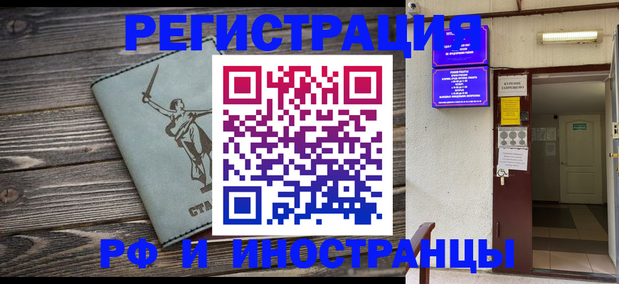 прописка для кредита в Камчатском крае